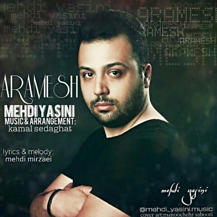 Aramesh