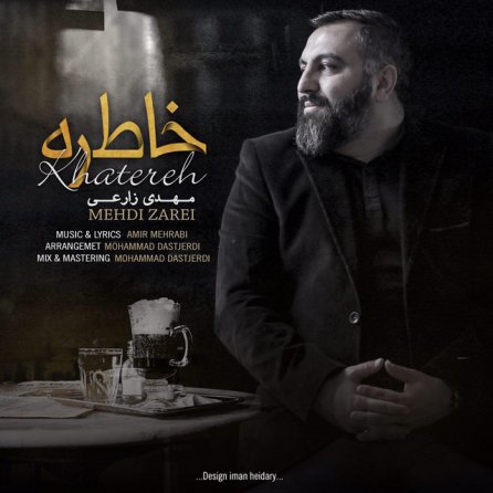 Khatereh