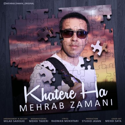 Khatereha