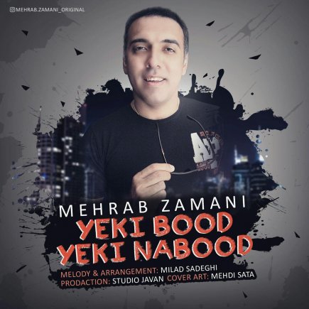 Yeki Boud Yeki Naboud