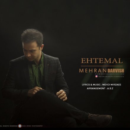 Ehtemal
