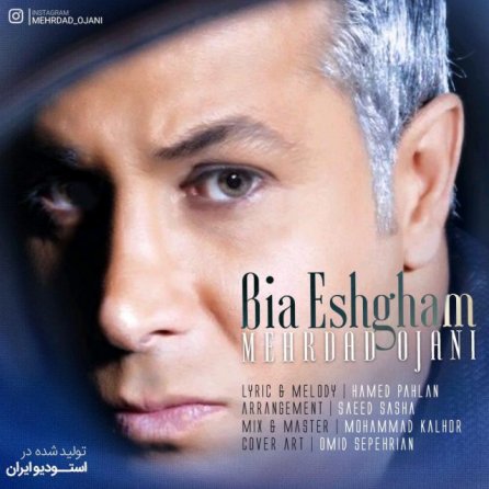 Bia Eshgham