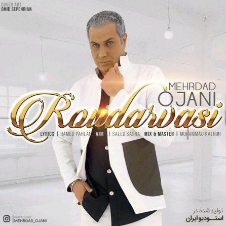 Roudarwasi