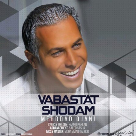 Vabastat Shodam