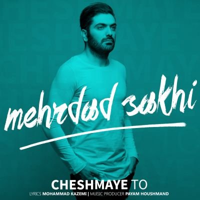 Cheshmaye To