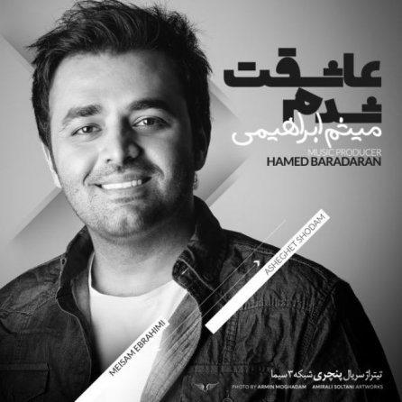 Asheghet Shodam - New Version