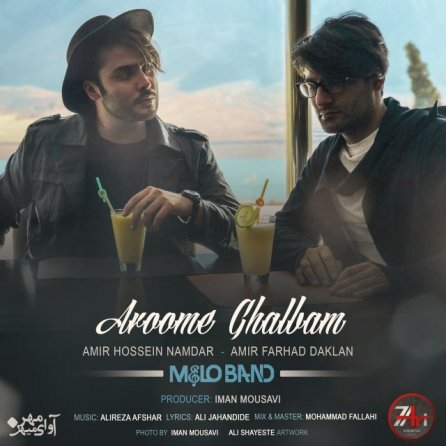 Aroome Ghalbam