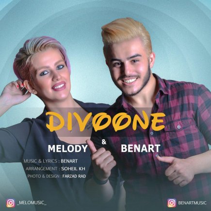 Divoone