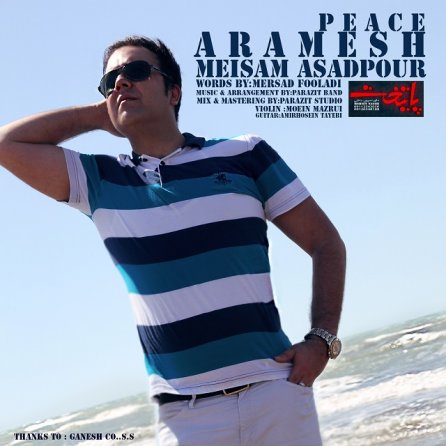 Aramesh