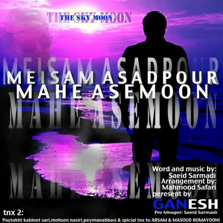 Mahe Asemoon
