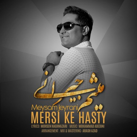Mersi Ke Hasti