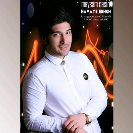 Havaye Eshgh