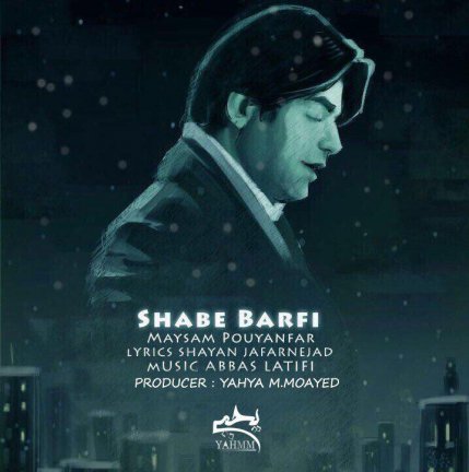 Shabe Barfi