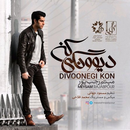 Divoonegi Kon