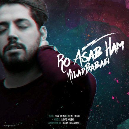 Ro Asabe Ham