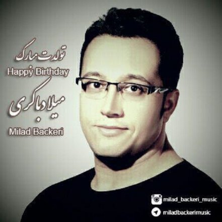 Tavalodet Mobarak