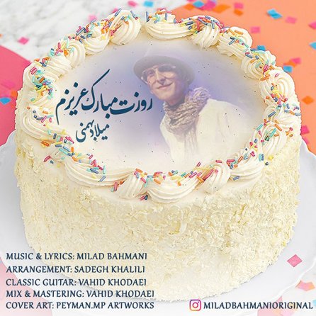 Roozet Mobarak Azizam