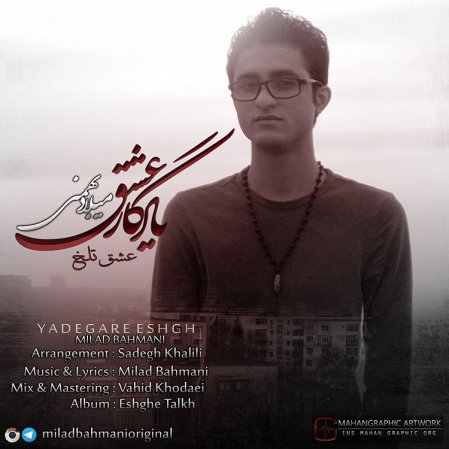 Yadegare Eshgh