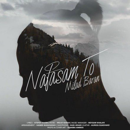 Nafasam To