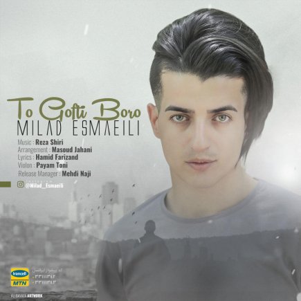 To Gofti Boro