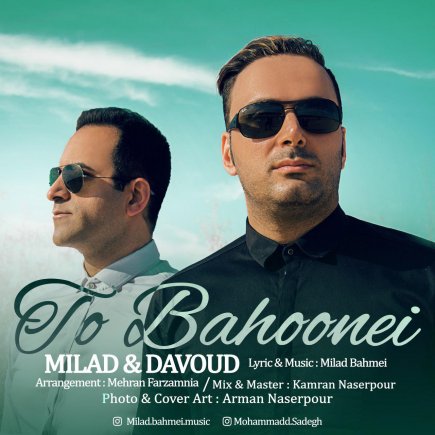 To Bahoonei