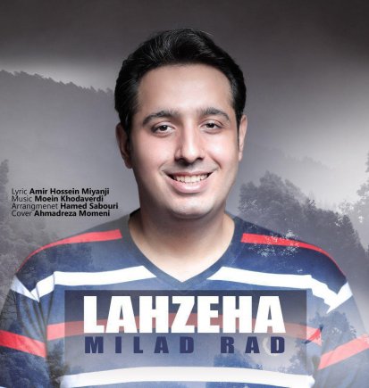 Lahzeha