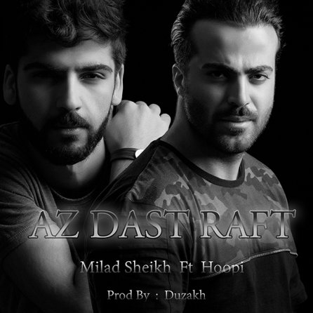 Az Dast Raft