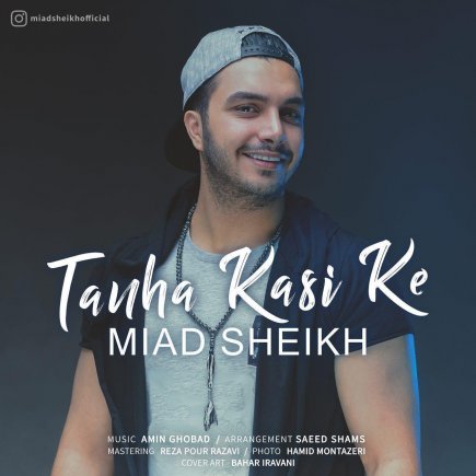 Tanha Kasi Ke