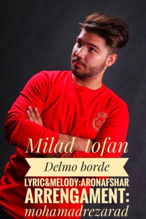 Delamo Bordi