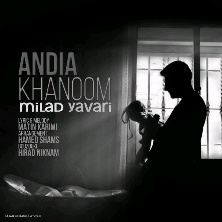 Andia Khanoom