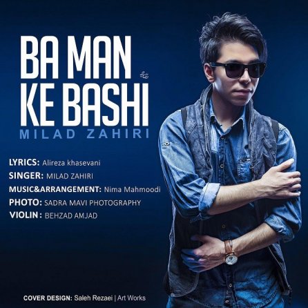 Ba Man Ke Bashi