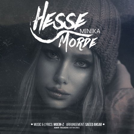 Hesse Morde