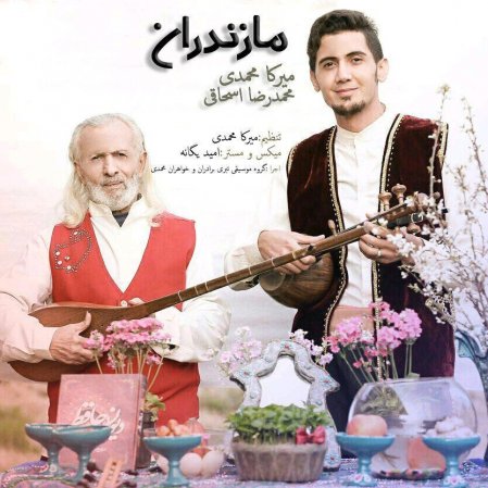 Norouz Khani Mazandaran