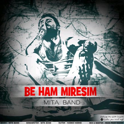 Be Ham Miresim