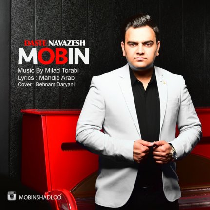 Daste Navazesh