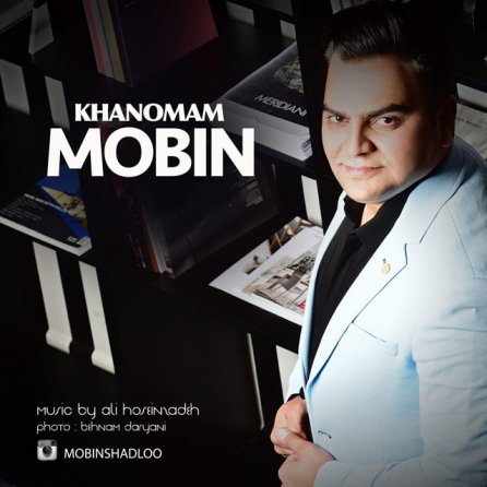 Khanomam