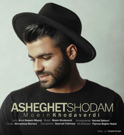 Asheghet Shodam