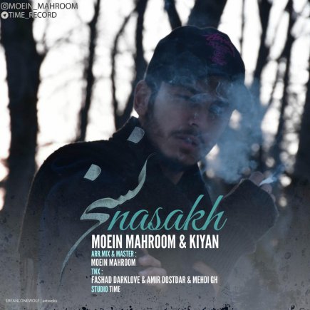 Nasakh