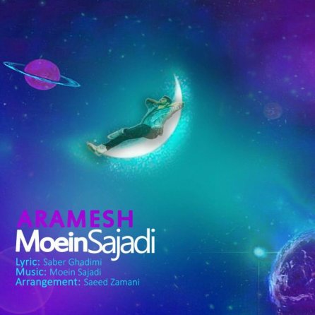 Aramesh