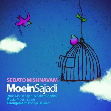 Sedato Mishnavam