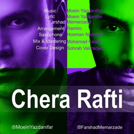 Chera Rafti