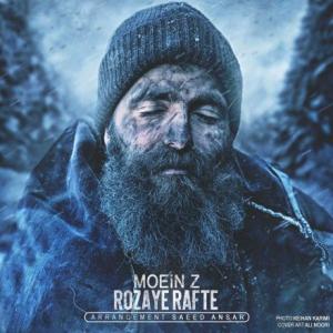 Rozaye Rafte
