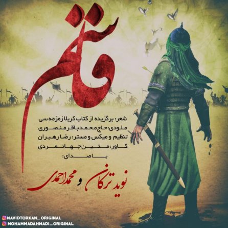 Ghasem