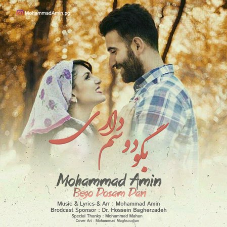 Bego Dosam Dari