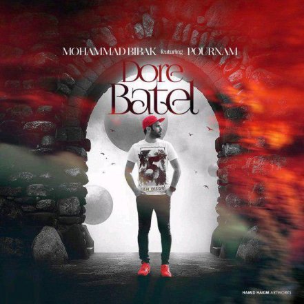 Dore Batel
