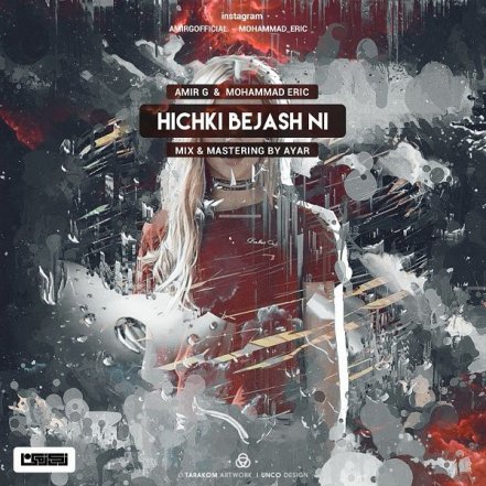 Hichki Bejash Nist