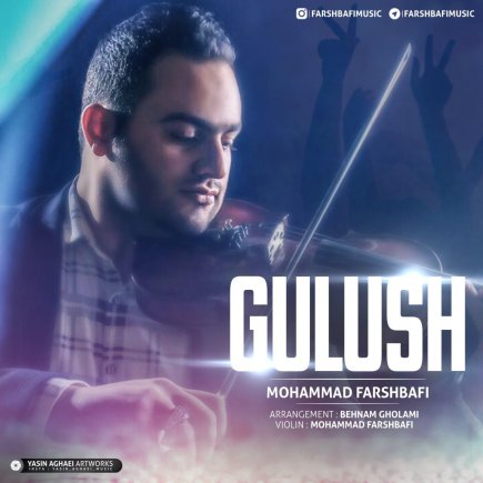 Gulush