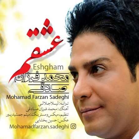 Eshgham