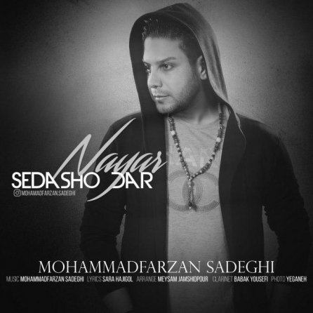 Sedasho Dar Nayar