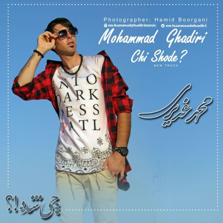 Chi Shode